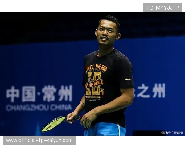 中国羽毛球男单林丹强势出击,重现王者风范 中国羽毛球男单林丹强势出击,重现王者风范